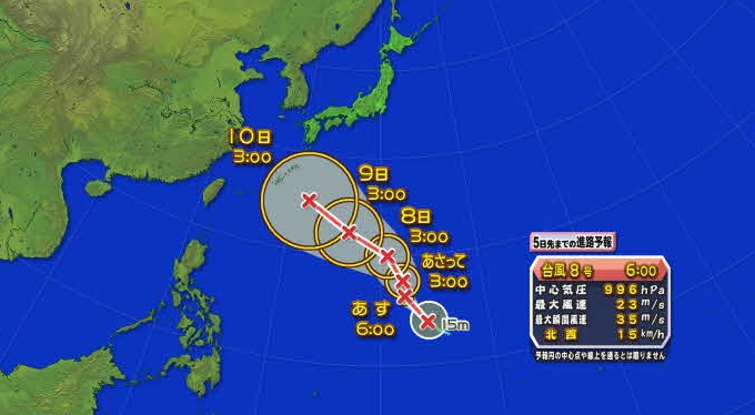 この上さらに台風か？